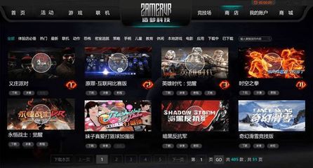 造梦科技ChinaJoy首秀惊艳，八款VR游戏引爆未来沉浸体验