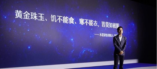 水星家纺X系列 科技造梦，开启睡眠“芯”纪元