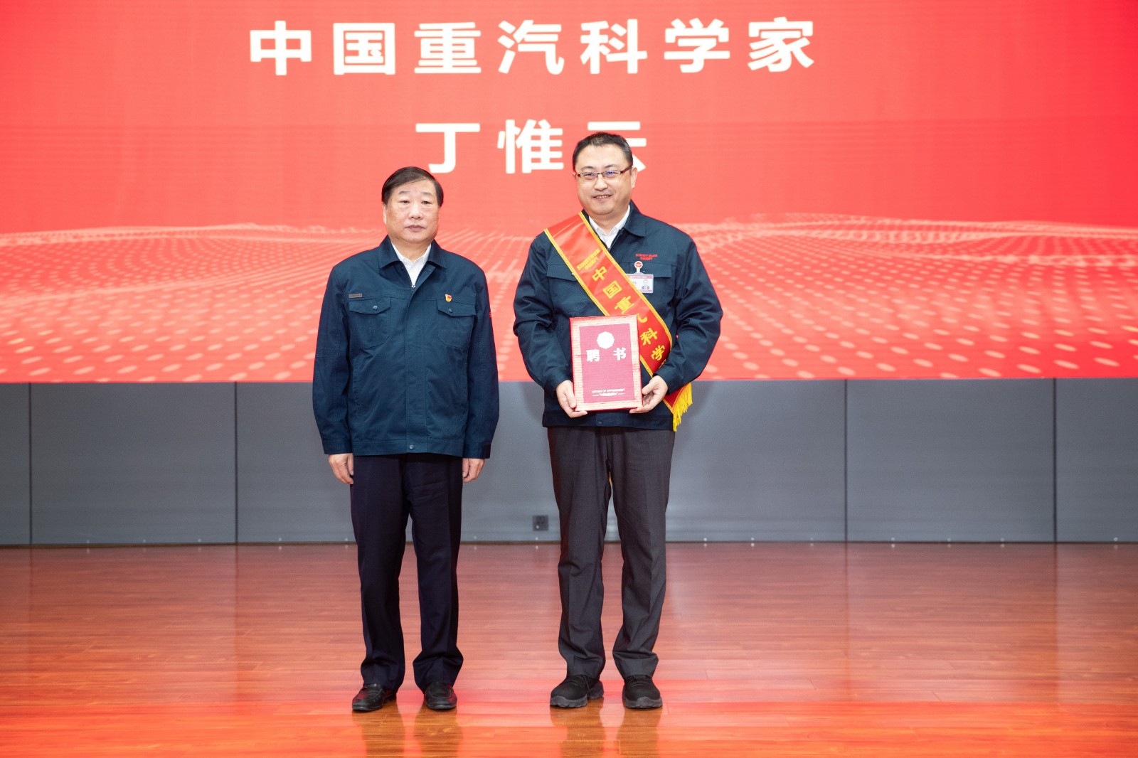 中国重汽 斥资2000万重奖科技功臣，研发投入激增锻造“造梦”新引擎