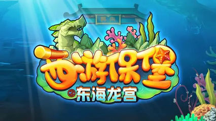 造梦科技揭晓2017年线下VR游戏大奖，《原罪》荣获最佳竞技奖