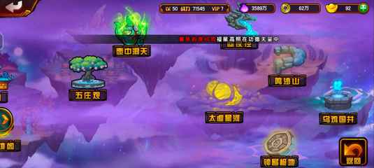 深度体验V7科技四角色 《造梦科技》50级账号全面解析